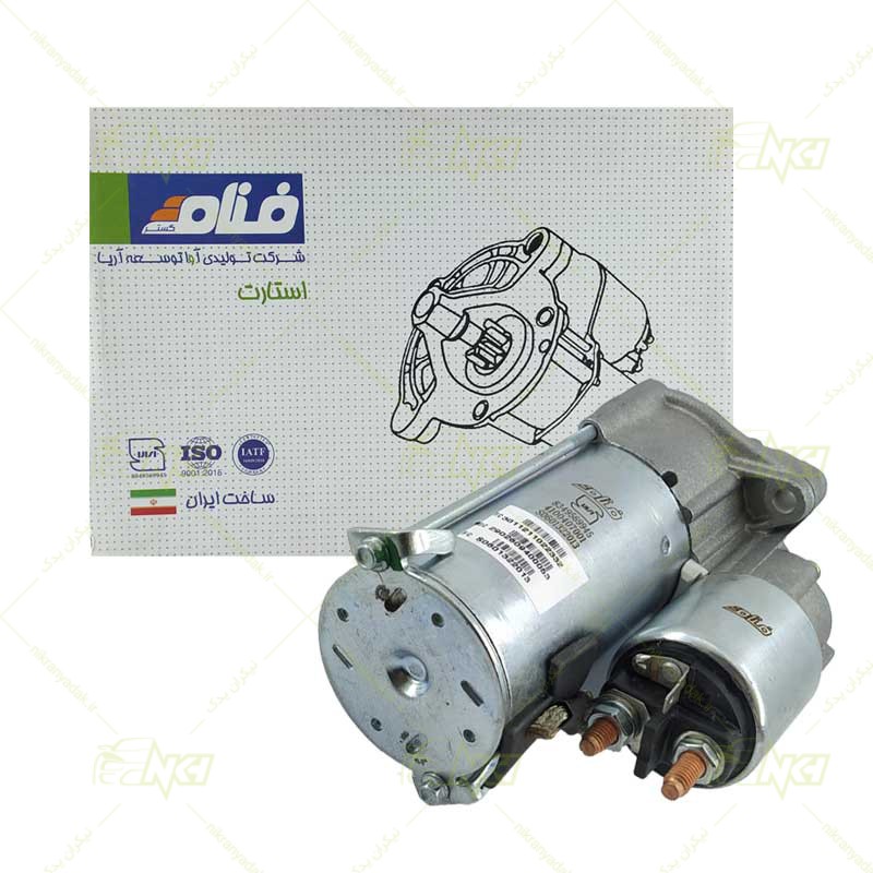 استارت پراید 4 ذغال فنام