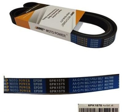 تسمه دینام پژو 206 تیپ 5 موتوپاور 6PK-1575
