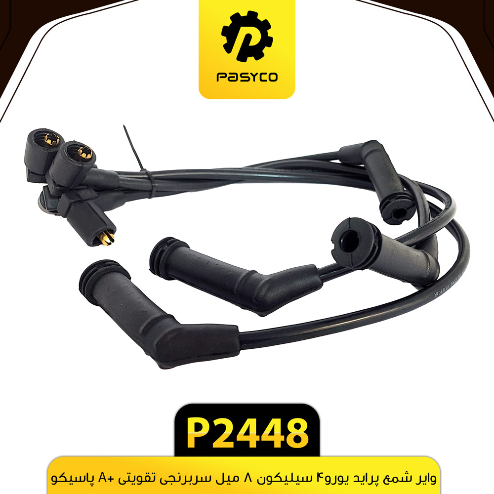 وایر شمع پراید یورو 4 سیلیکونی 8 میل سر برنجی برند پاسیکو