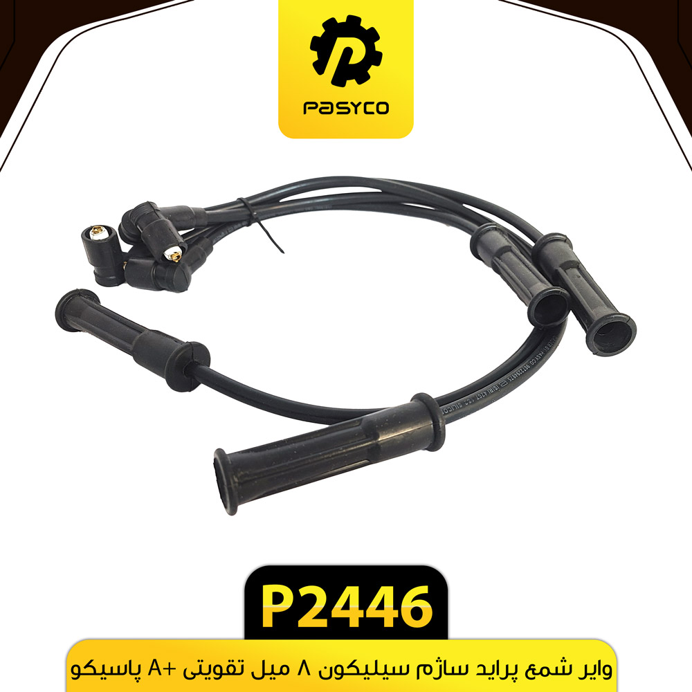 وایر شمع پراید ساژم سیلیکون 8 میل سربرنجی  A برند پاسیکو