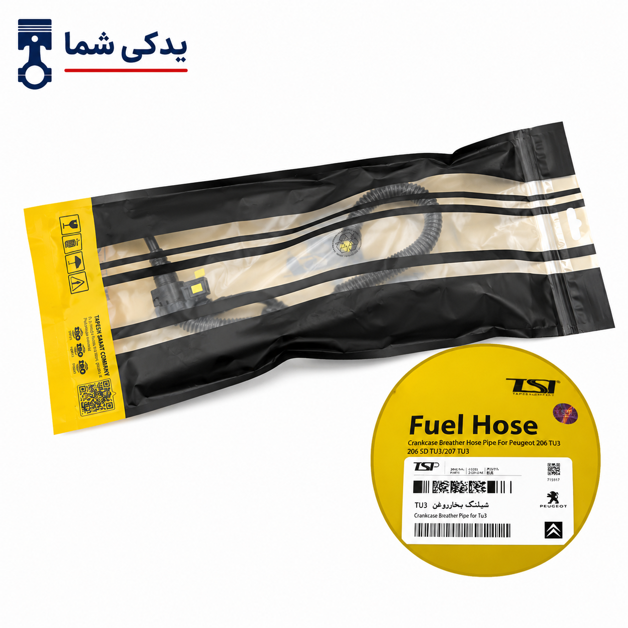 شلنگ بخار روغن پژو 206 تیپ 2 برند تپش صنعت