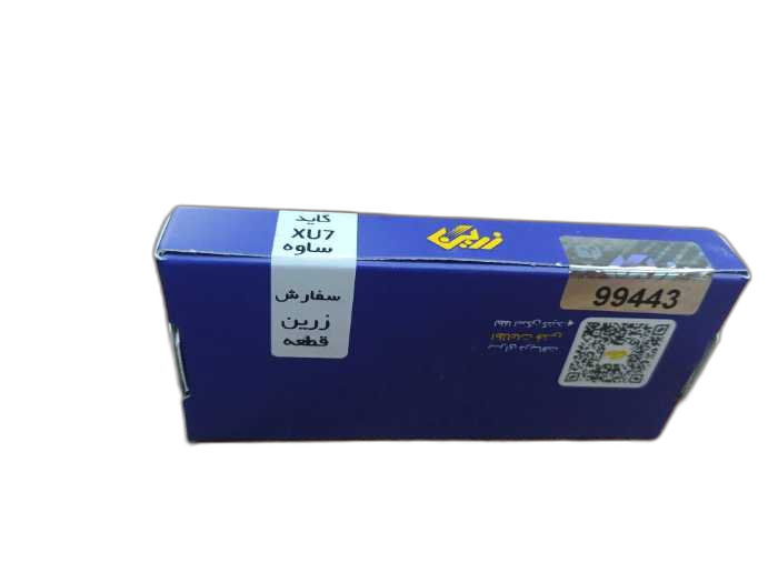 گاید سوپاپ سرسیلندر xu7  برند زرین قطعه (به سفارش ساوه)